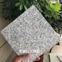 抚顺芝麻白火烧面地铺