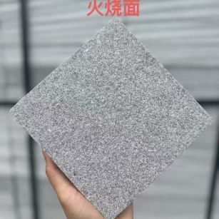 抚顺 芝麻灰火烧面