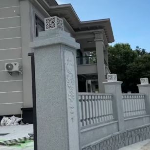 抚顺 芝麻白别墅围墙栏杆，私人订制