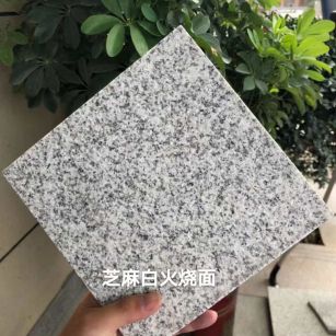 抚顺芝麻白火烧面地铺