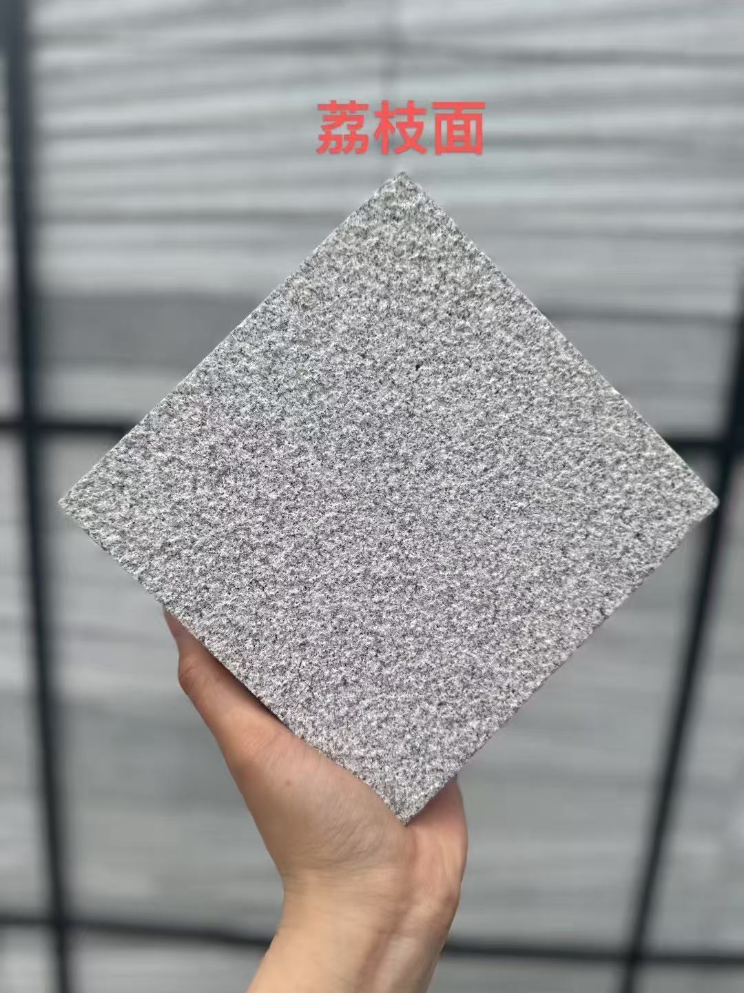 抚顺 芝麻灰荔枝面