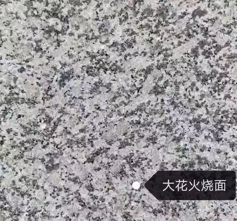 抚顺 芙蓉白（芝麻白大花）火烧面