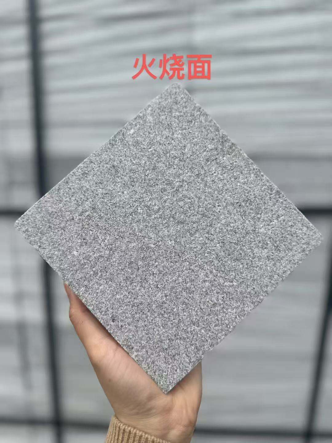 抚顺 芝麻灰火烧面