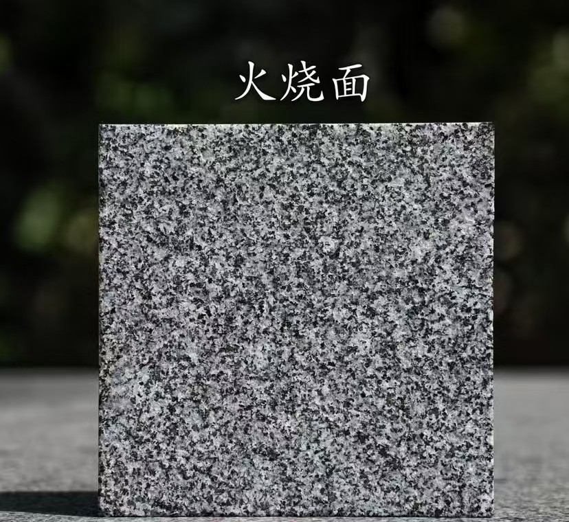 抚顺 芝麻黑火烧面
