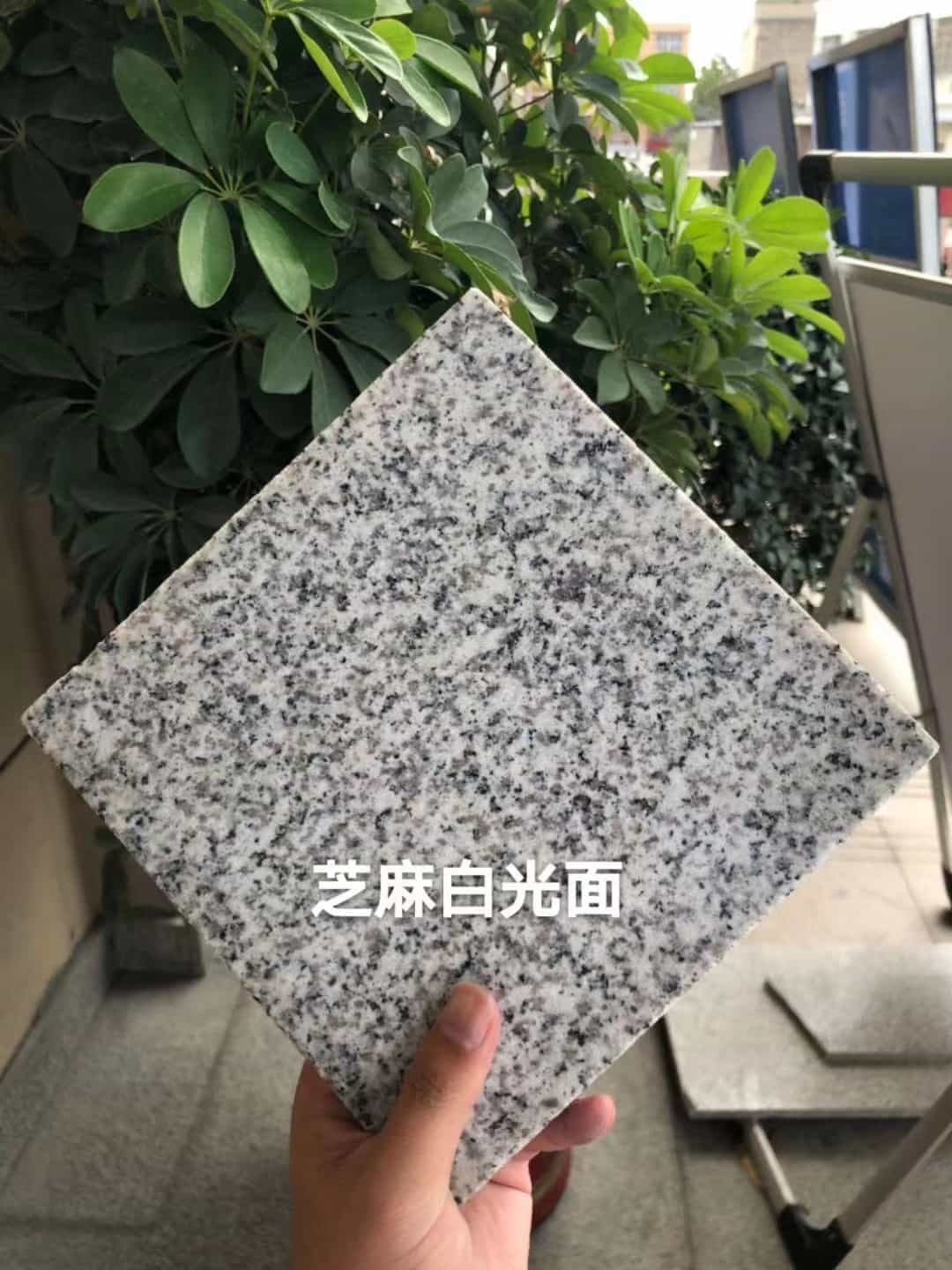 抚顺芝麻白石材用途及优势介绍