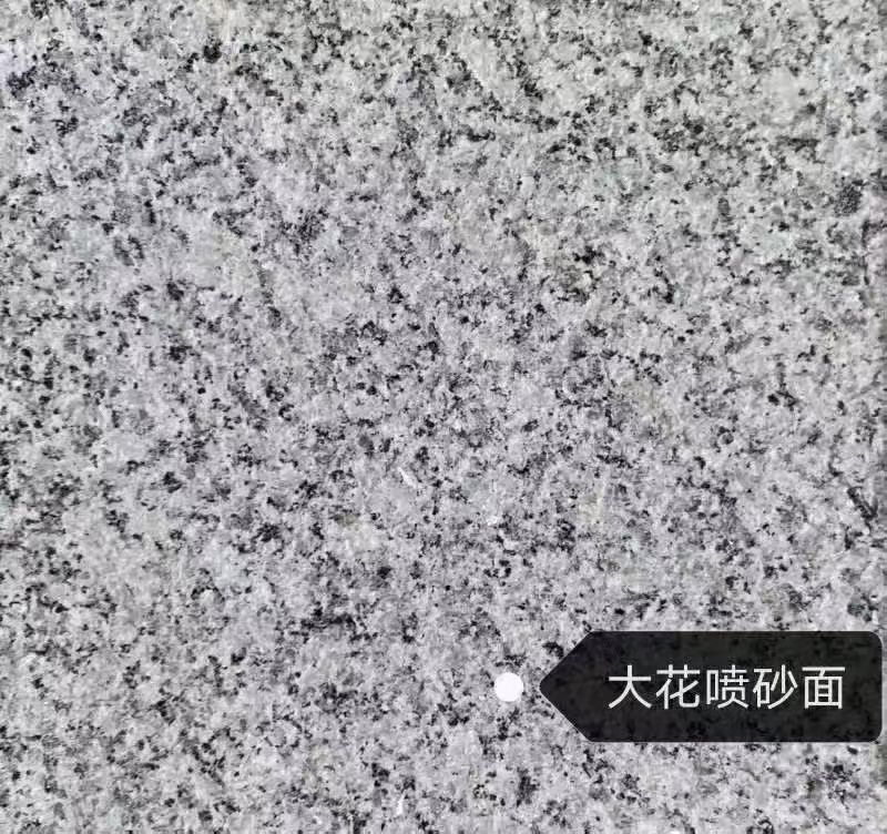 抚顺 芙蓉白（芝麻白大花）荔枝面