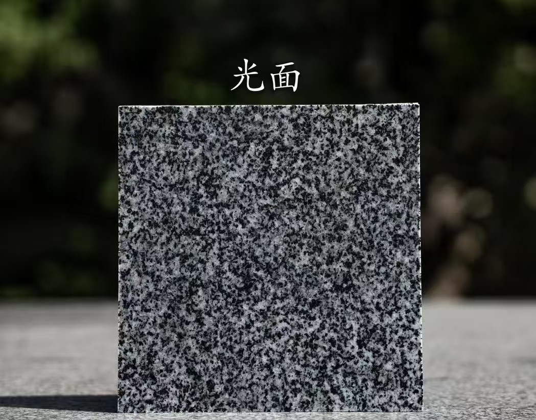 抚顺 芝麻黑光面